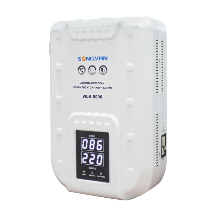SONGYAN WLB Series automatic voltage stabilizer
