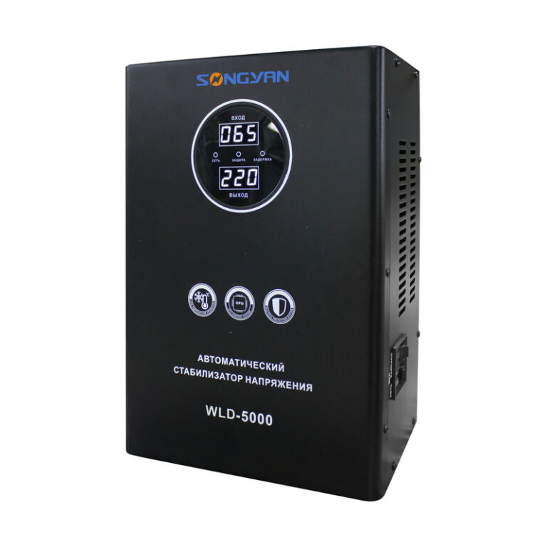 SONGYAN WLD Series automatic voltage stabilizer